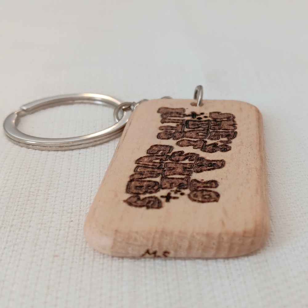 Wooden Pet Chew Toy - Picture 2 of 3
